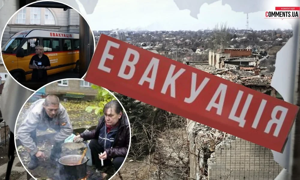 Примусову евакуацію родин із дітьми розширили на весь Краматорськ і Слов’янськ